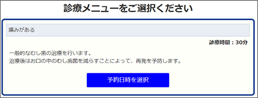 キャンセル修正タブをクリック