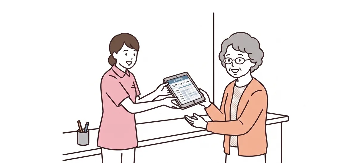 スタッフが患者さまにiPadを手渡す様子